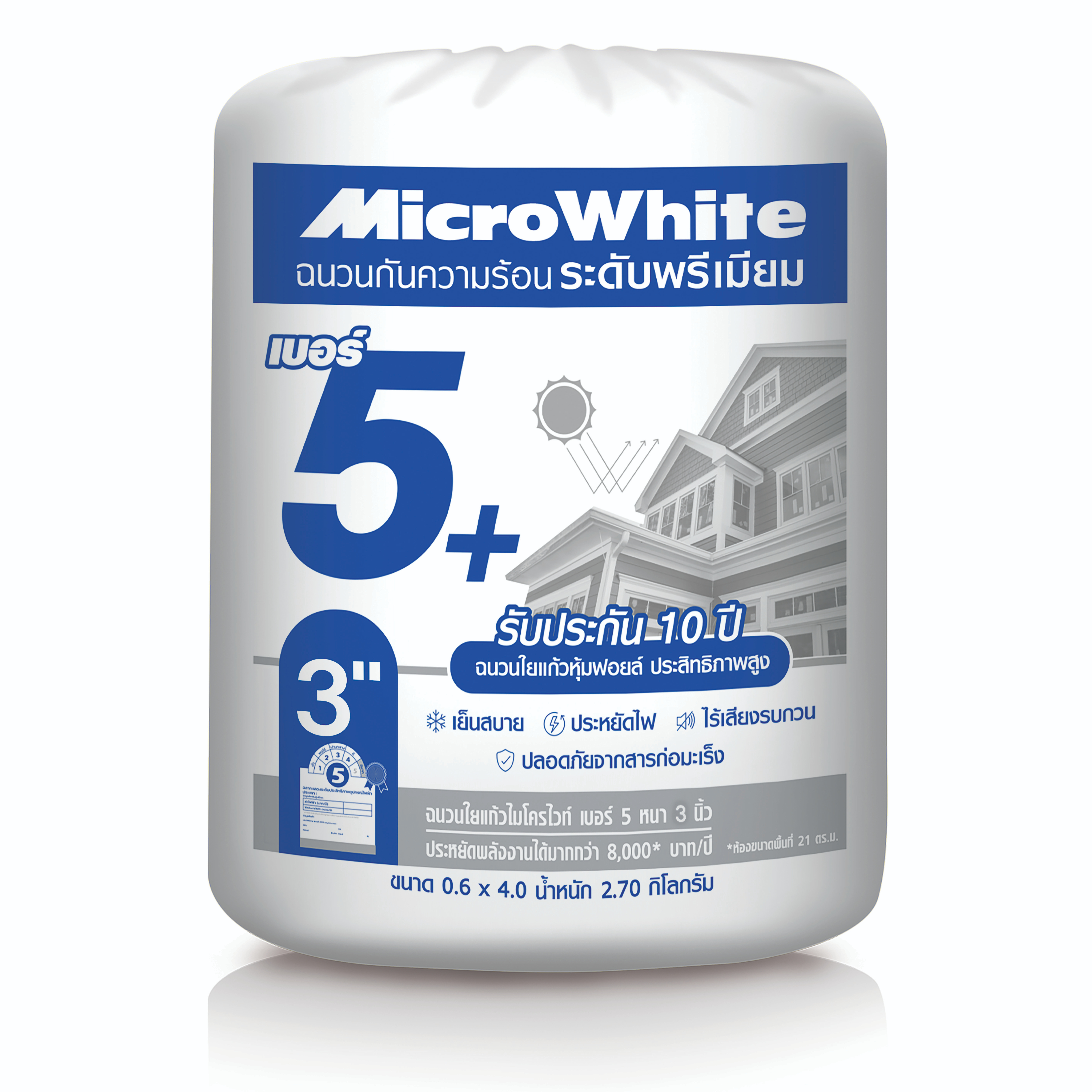 MicroWhite