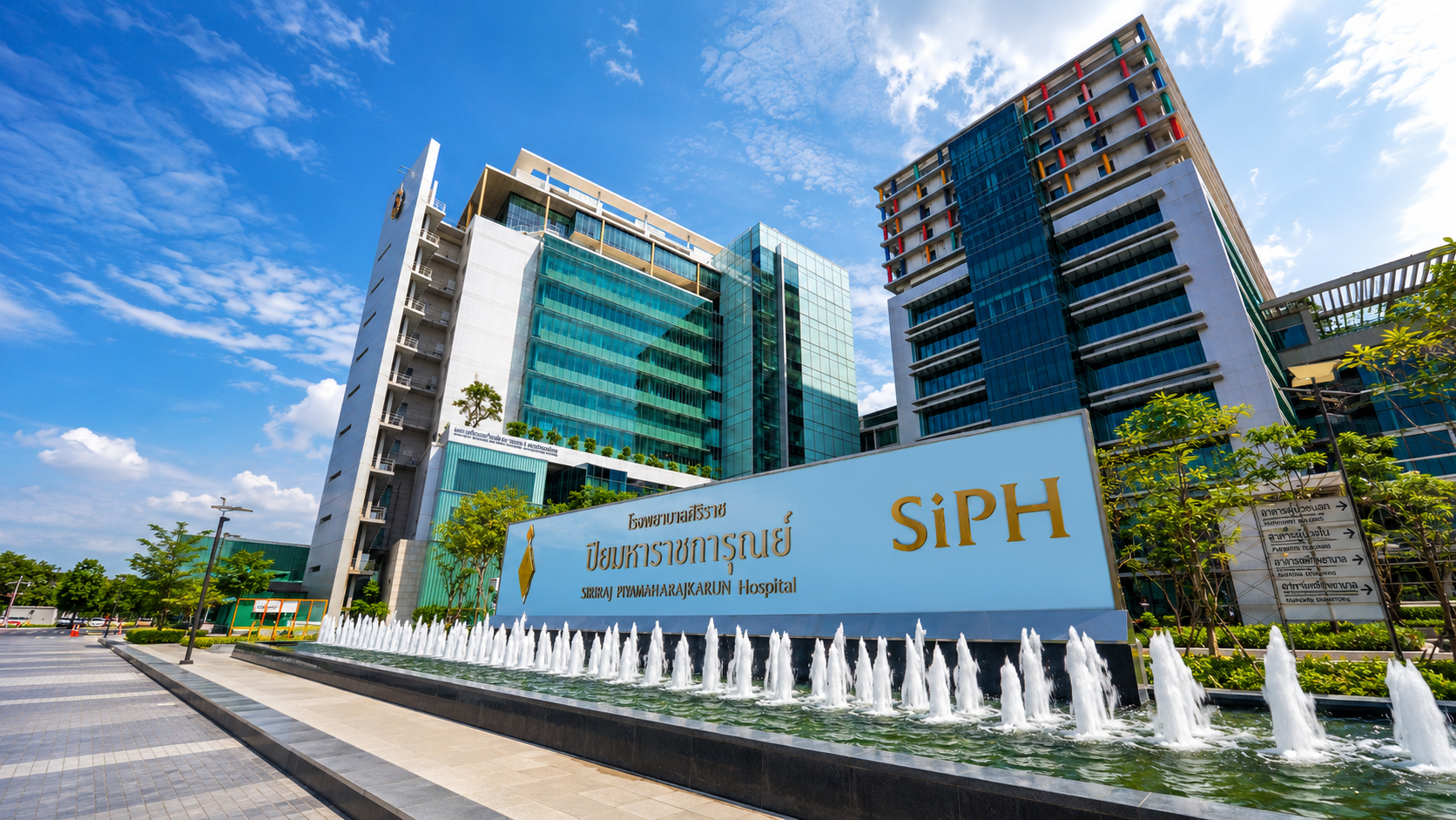 Siriraj Hospital